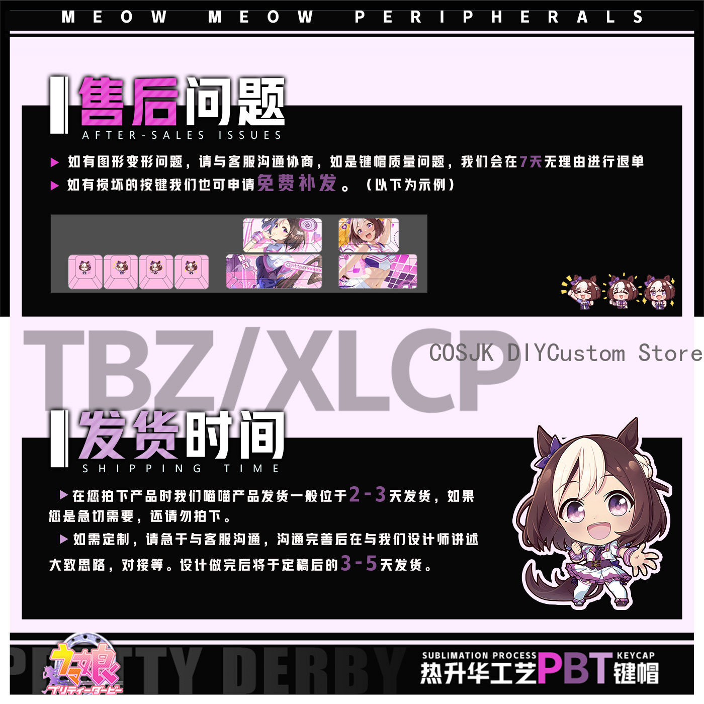 122 Keys Anime Umamusume: Pret - огляд і ціна Gaming Accessories Gamestop