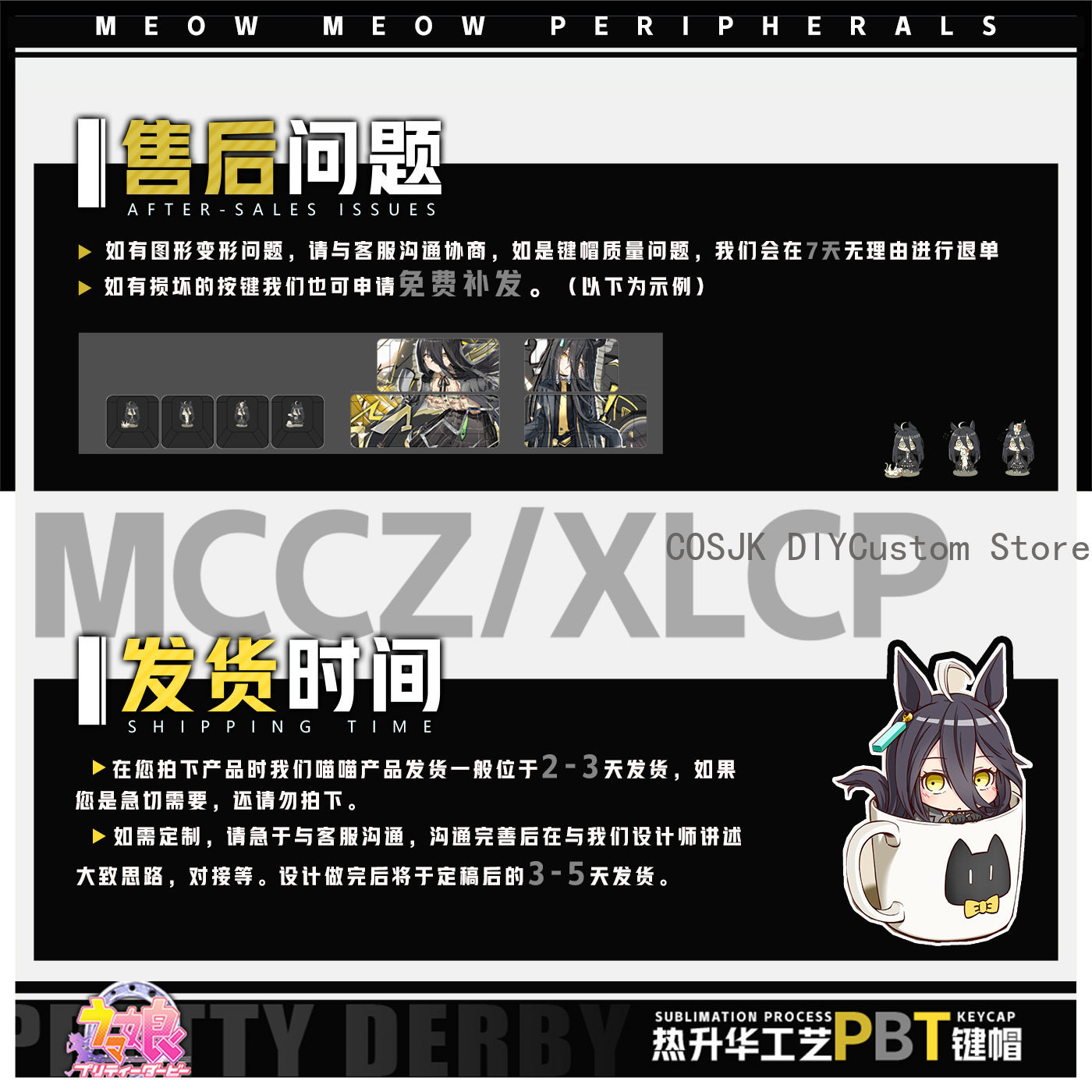 122 Keys Anime Umamusume: Pret - огляд і ціна Gaming Accessories Gamestop