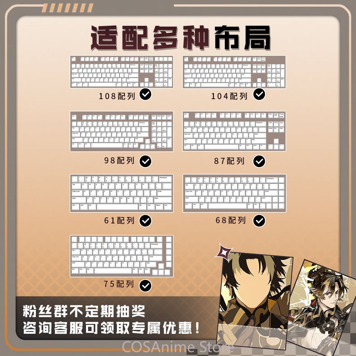 Anime Arknights Chongyue 122 K - огляд і ціна Gaming Accessories Gamestop