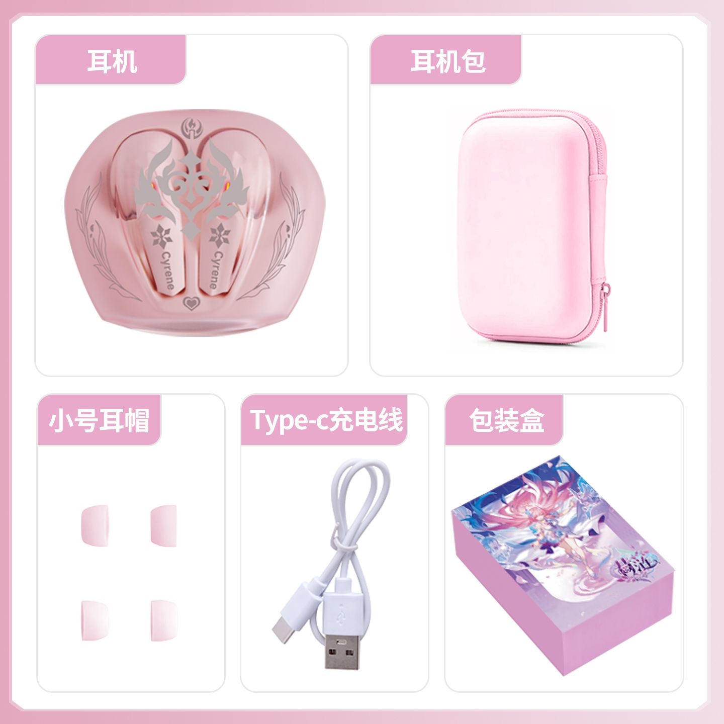 Cyrene Honkai：Star Rail Game B - огляд і ціна Gaming Accessories Gamestop