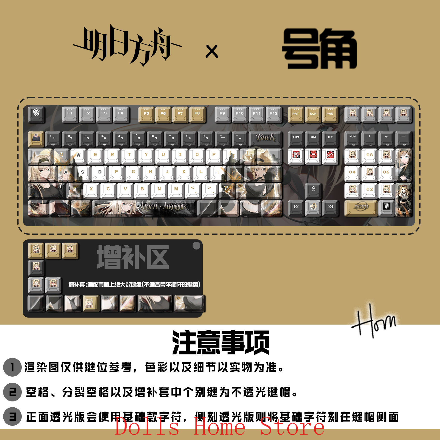 122 Keys Arknights Horn Rita S - огляд і ціна Gaming Accessories Gamestop
