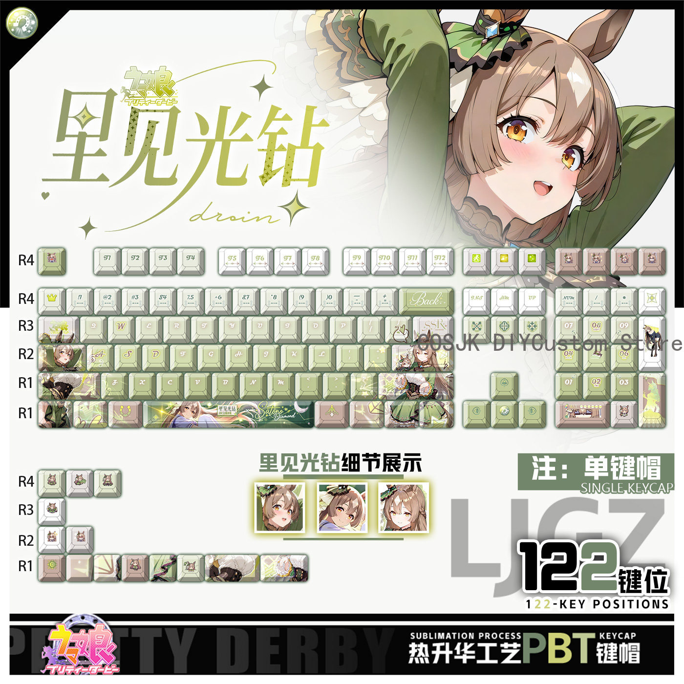 122 Keys Anime Umamusume: Pret - огляд і ціна Gaming Accessories Gamestop