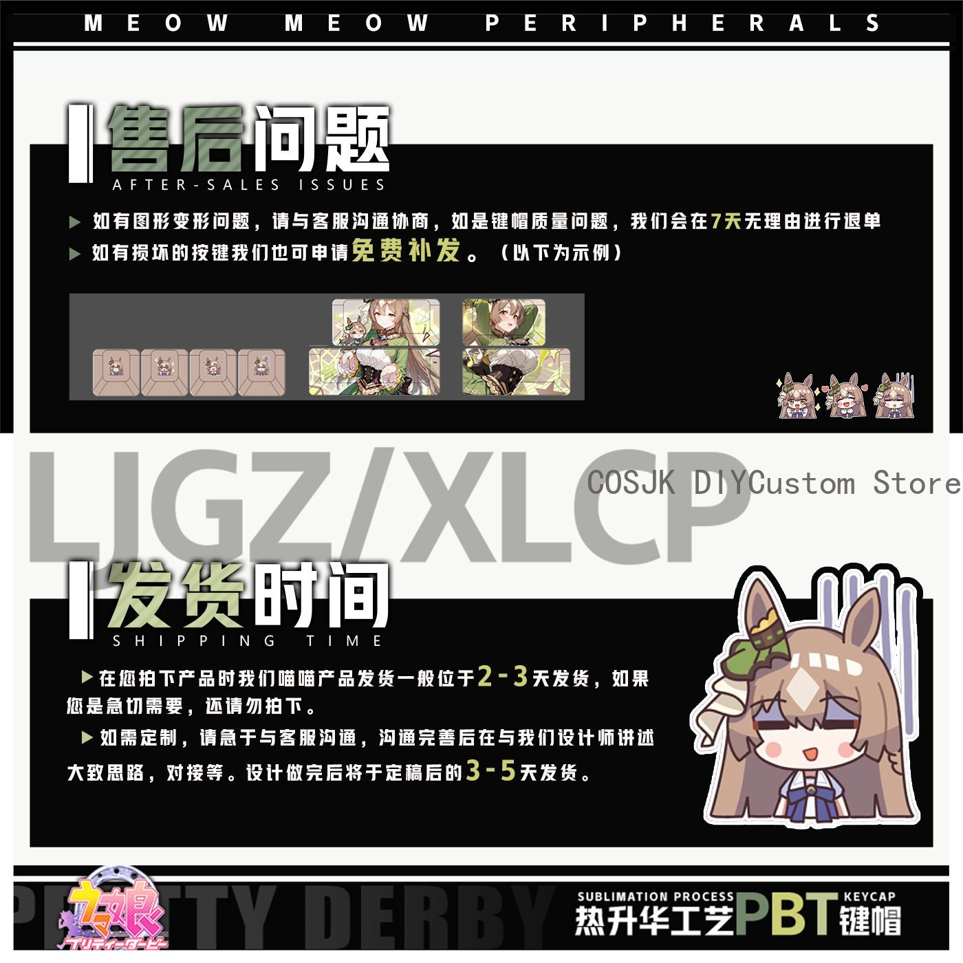 122 Keys Anime Umamusume: Pret - огляд і ціна Gaming Accessories Gamestop