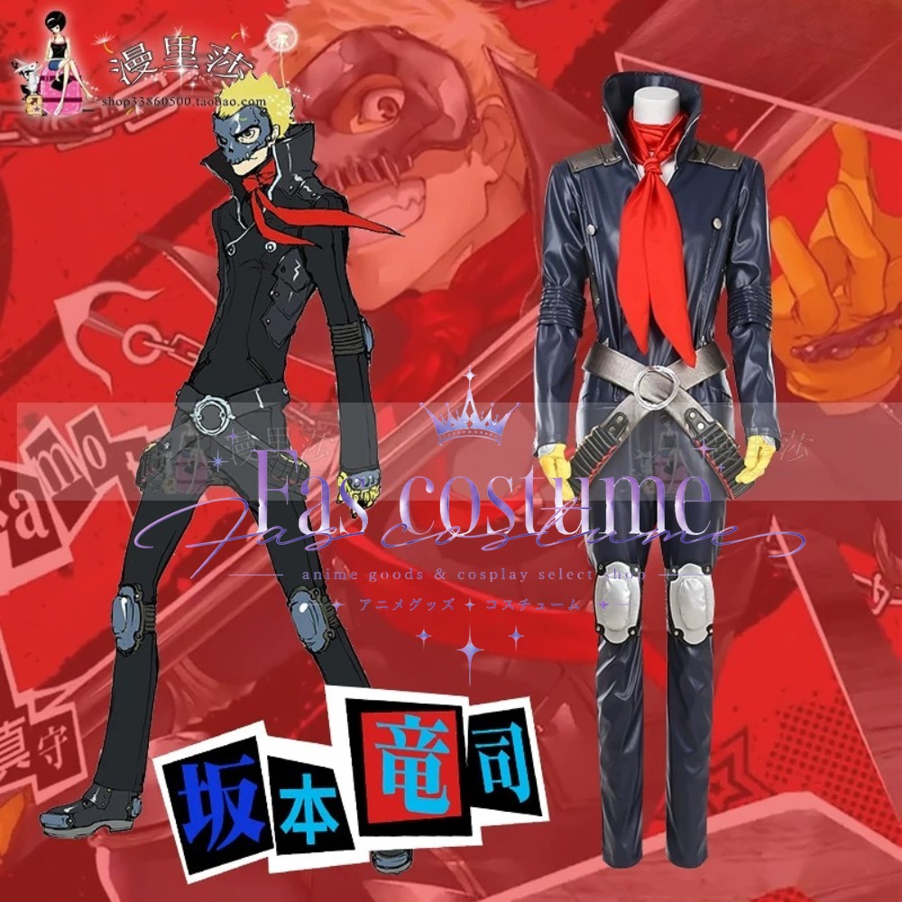 Game Ryuji Sakamoto Cosplay Co - огляд і ціна Gaming Accessories Gamestop