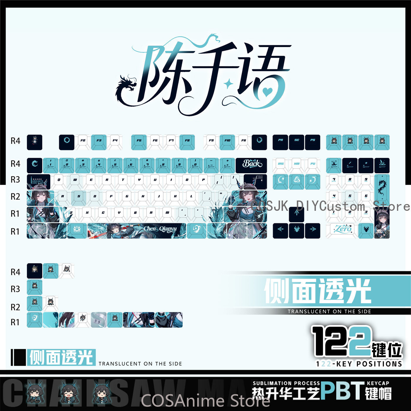 Anime 122 Keys Chen Qianyu Ark - огляд і ціна Gaming Accessories Gamestop