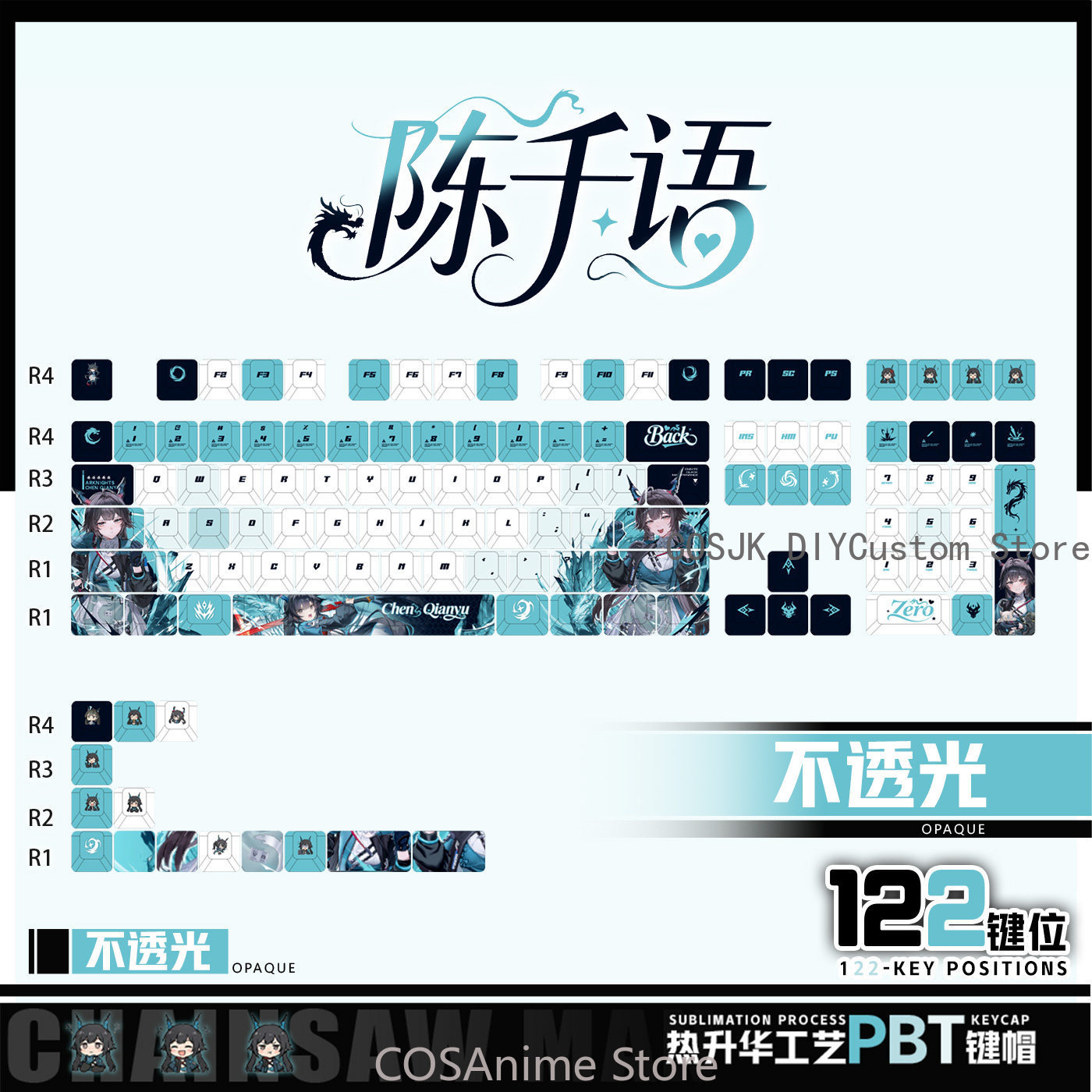 Anime 122 Keys Chen Qianyu Ark - огляд і ціна Gaming Accessories Gamestop
