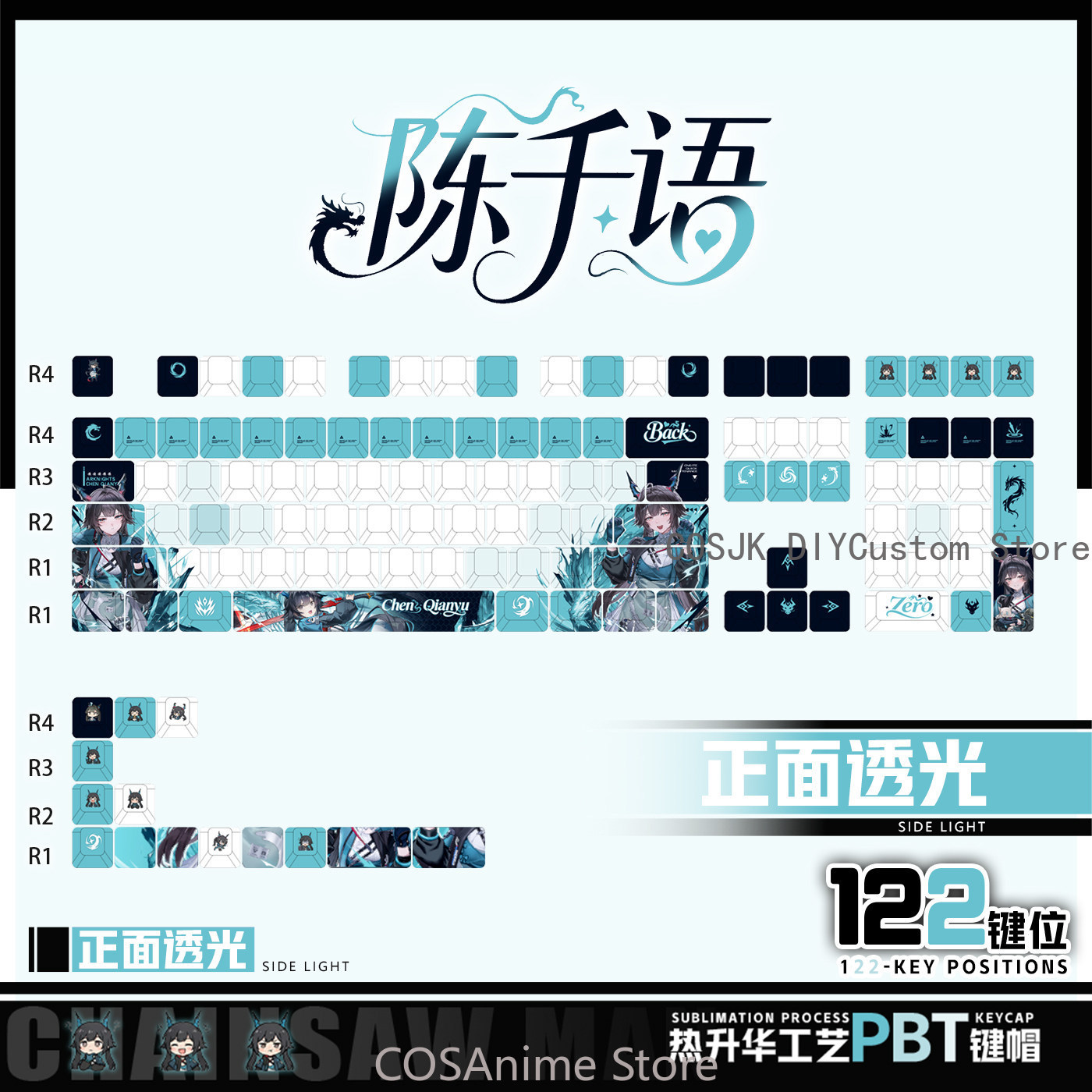 Anime 122 Keys Chen Qianyu Ark - огляд і ціна Gaming Accessories Gamestop