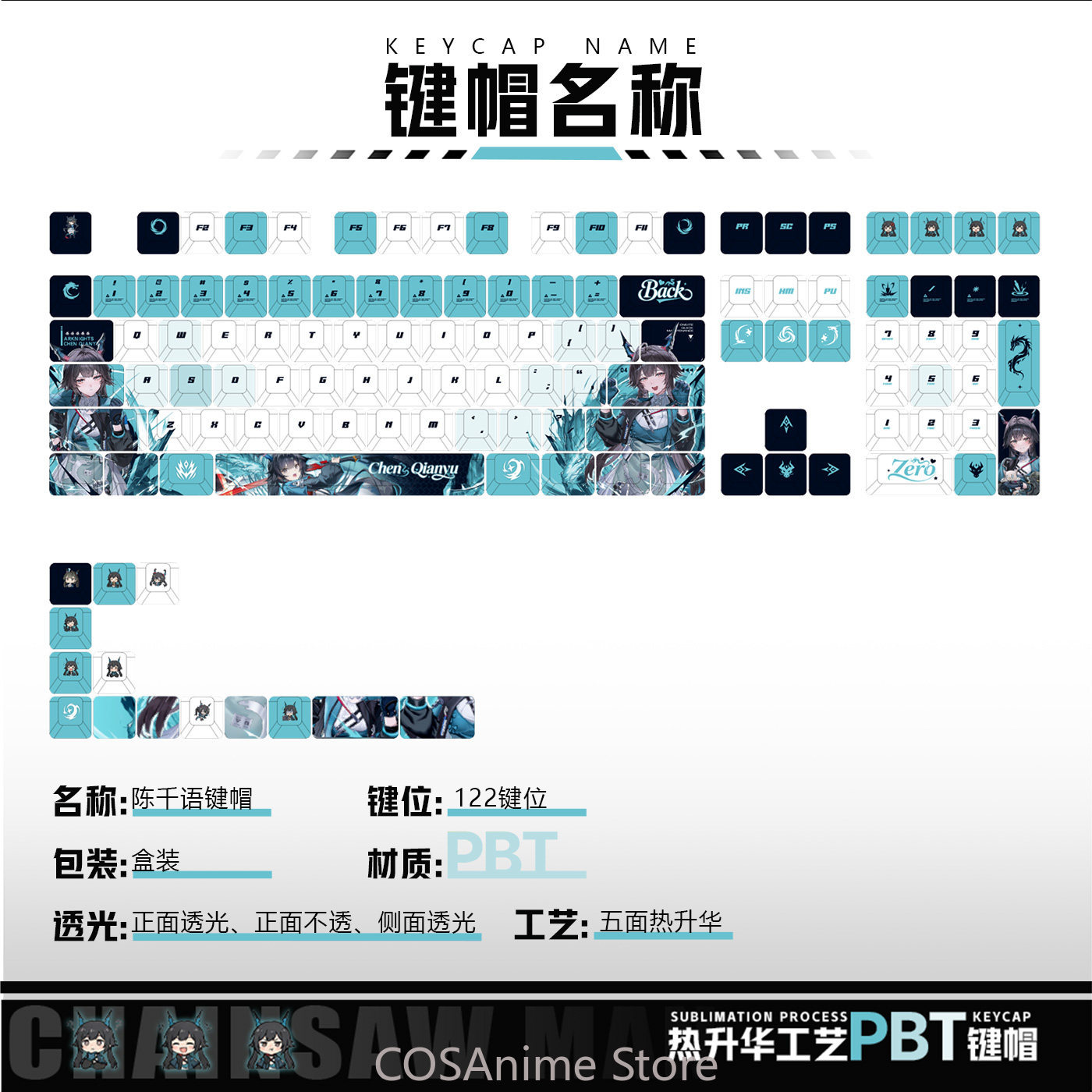 Anime 122 Keys Chen Qianyu Ark - огляд і ціна Gaming Accessories Gamestop