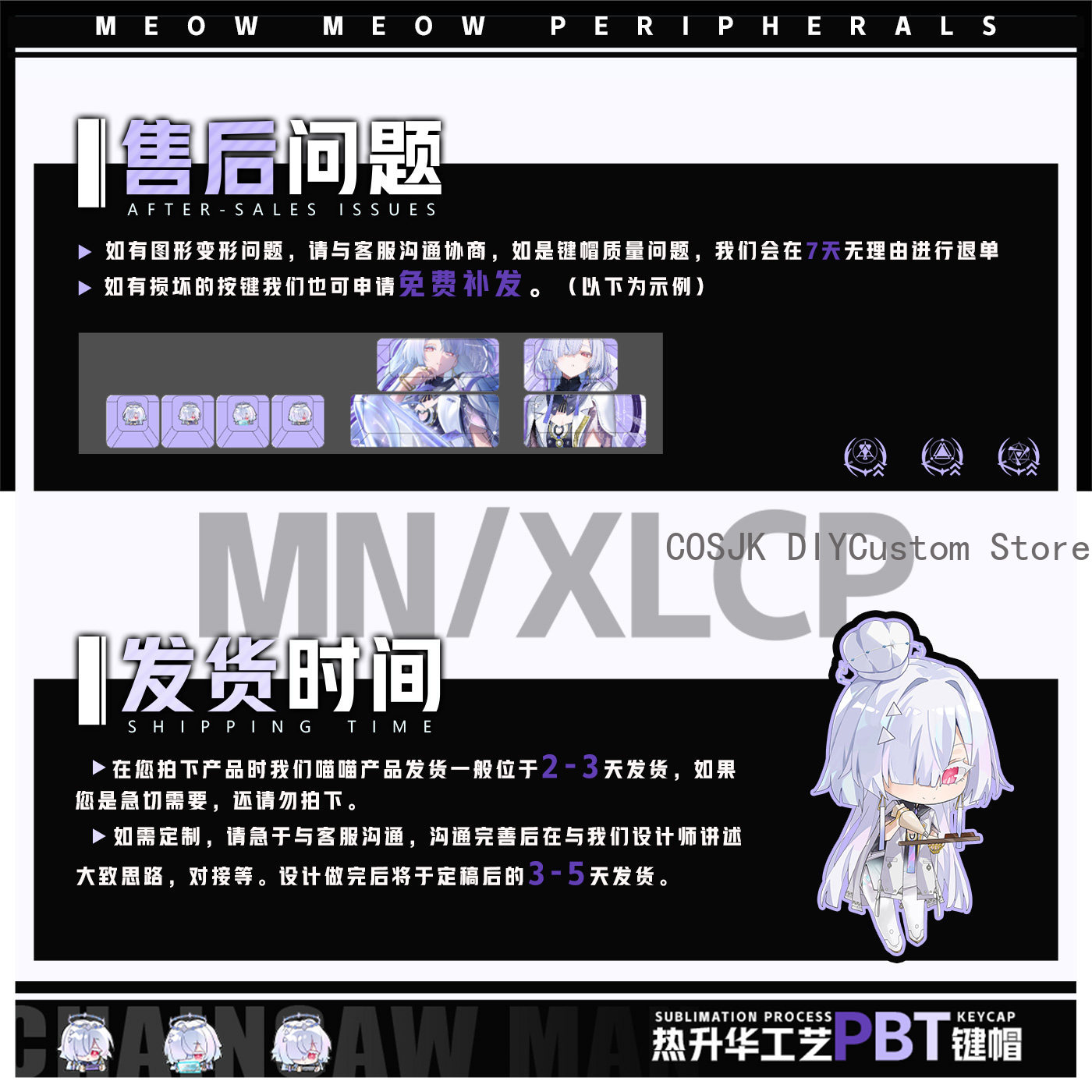 122 Keys Anime Mornye Wutherin - огляд і ціна Gaming Accessories Gamestop