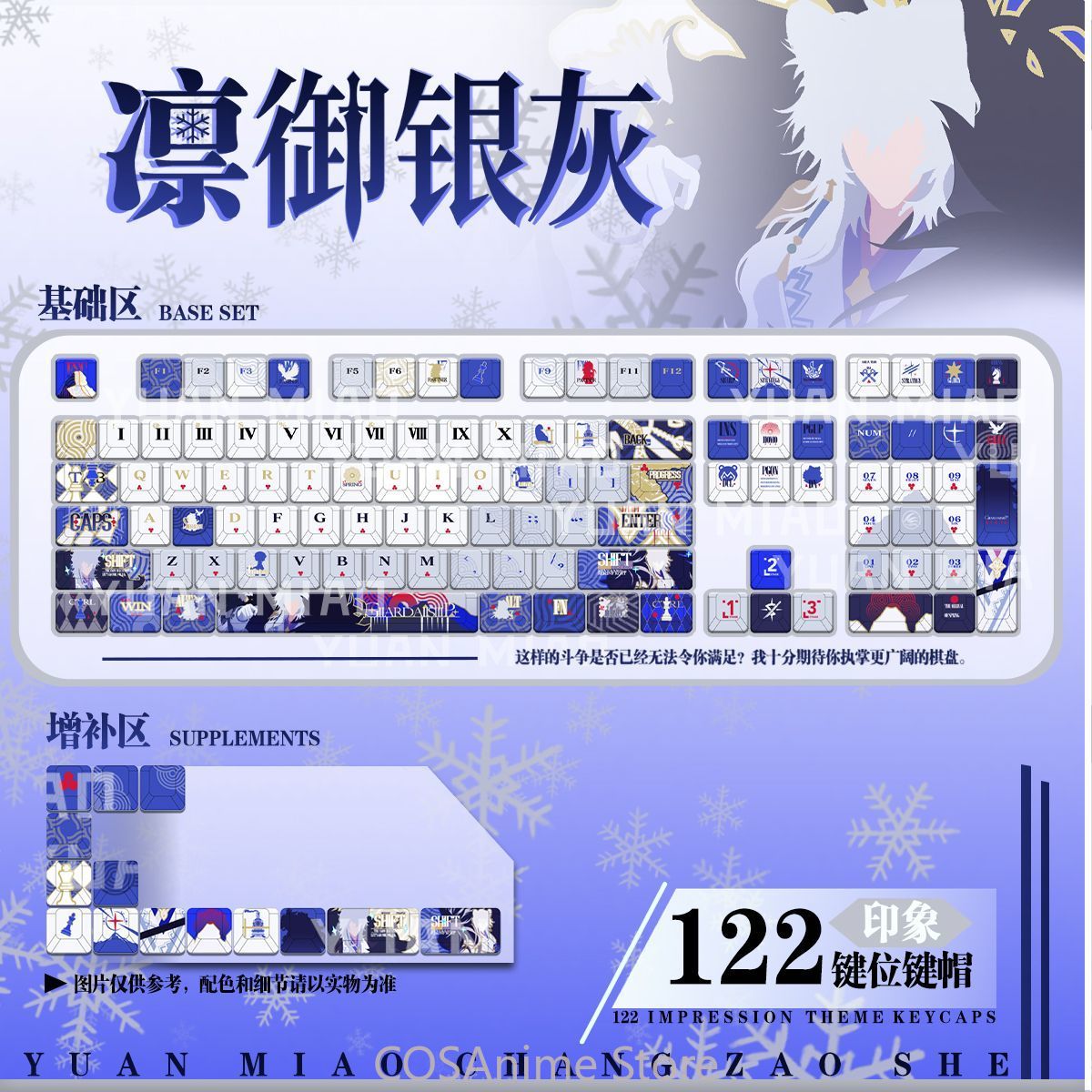 Anime SilverAsh Arknights 122  - огляд і ціна Gaming Accessories Gamestop