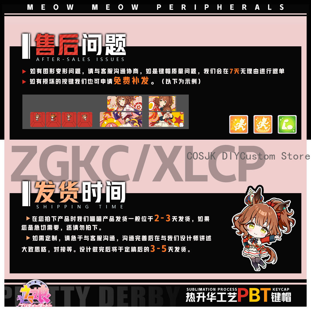 122 Keys Anime Umamusume: Pret - огляд і ціна Gaming Accessories Gamestop